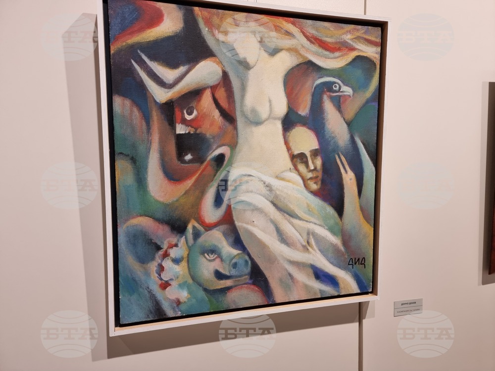 Ямбол - юбилейна възпоменателна изложба - Дончо Донев