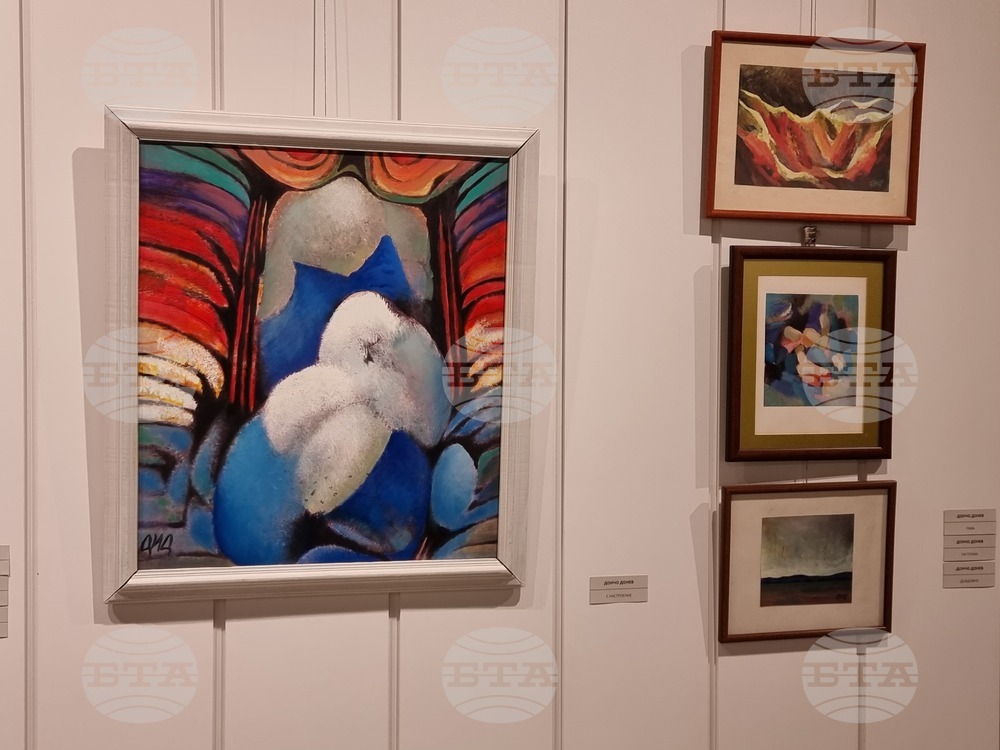 Ямбол - юбилейна възпоменателна изложба - Дончо Донев