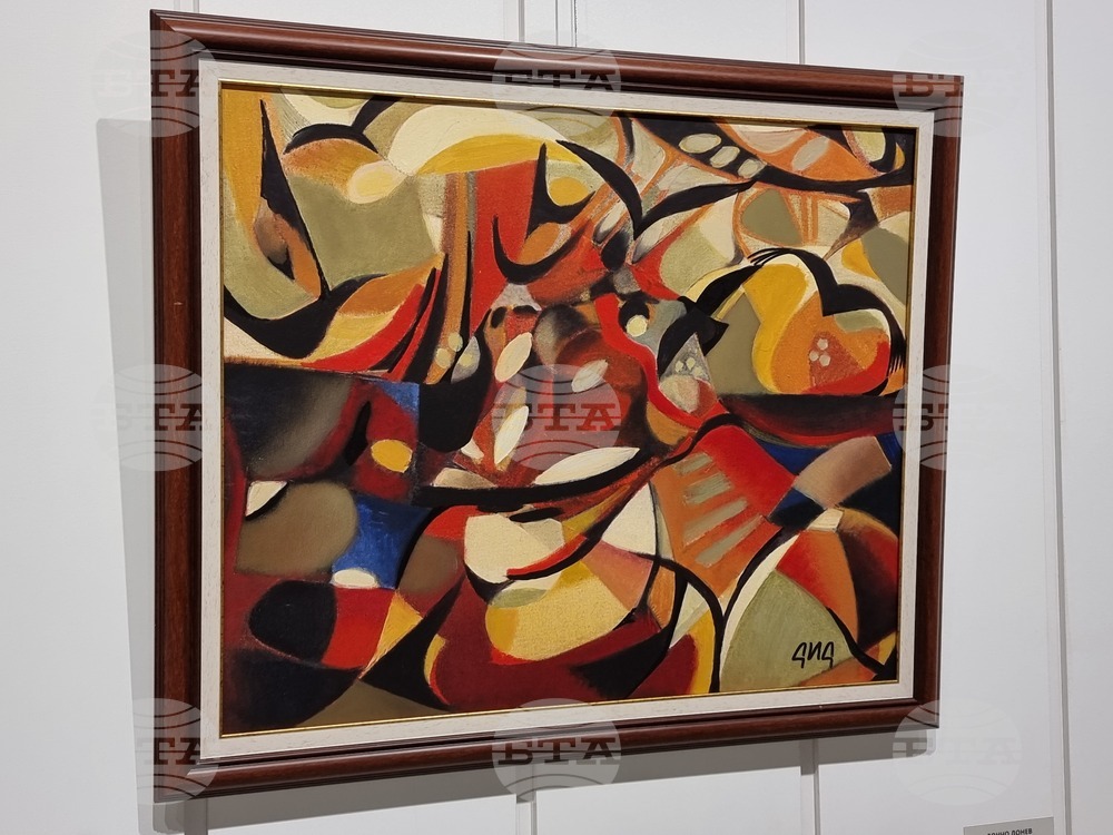 Ямбол - юбилейна възпоменателна изложба - Дончо Донев