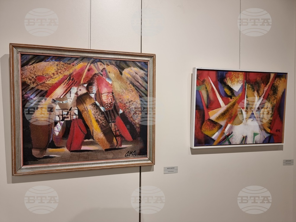 Ямбол - юбилейна възпоменателна изложба - Дончо Донев