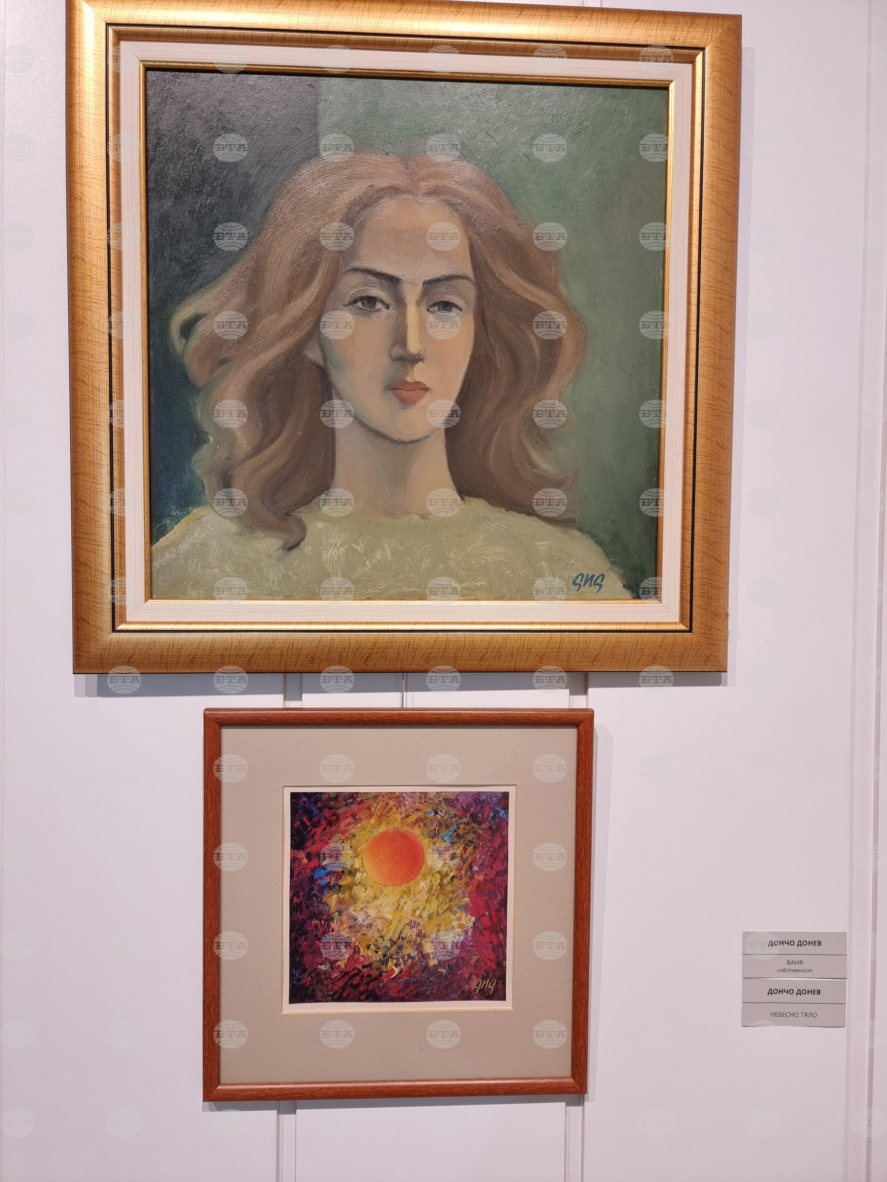 Ямбол - юбилейна възпоменателна изложба - Дончо Донев