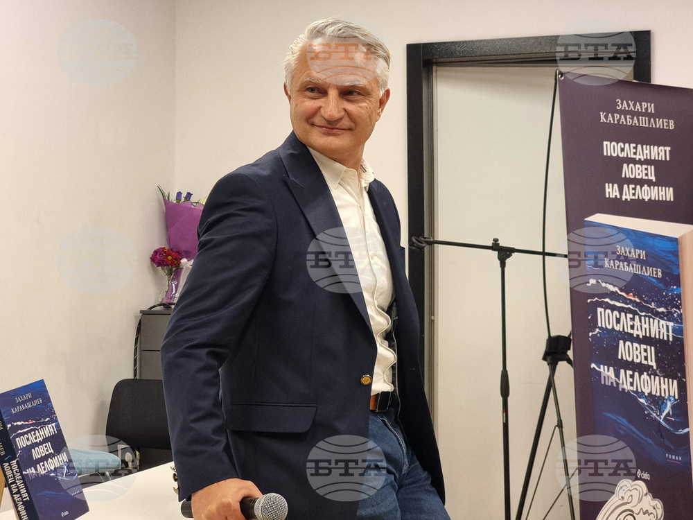 Варна - Захари Карабашлиев - нова книга - предпремиера