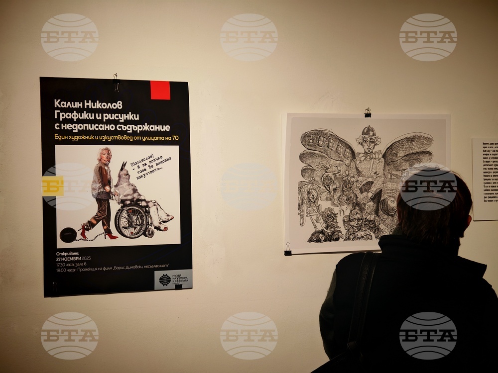 Творчески диалог между Калин Николов и Борис Димовски представи тази вечер Музеят „Дом на хумора и сатирата“ в Габрово