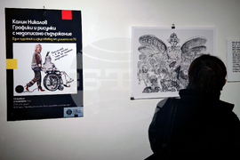 Габрово - изложба - Калин Николов