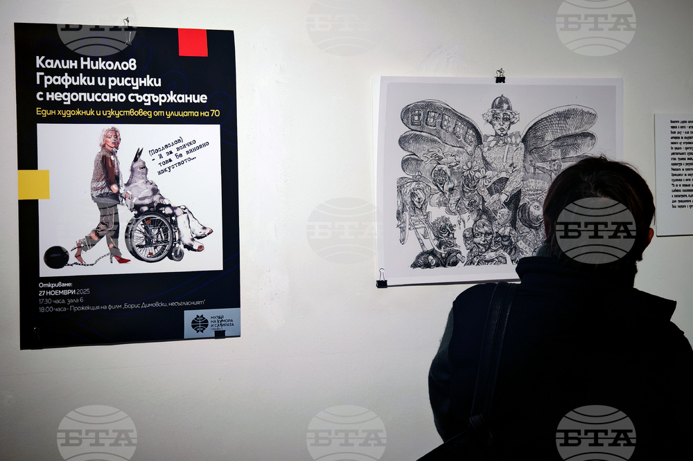 Габрово - изложба - Калин Николов