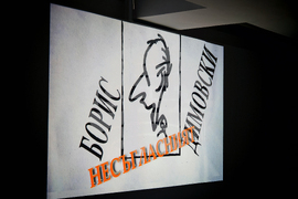 Габрово - изложба - Калин Николов