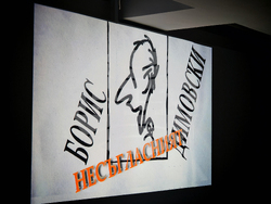 Габрово - изложба - Калин Николов