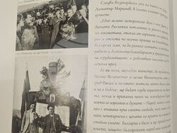 Снимка: Община Разлог