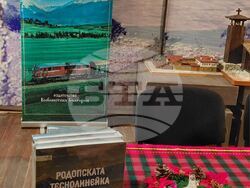 Снимка: Община Разлог