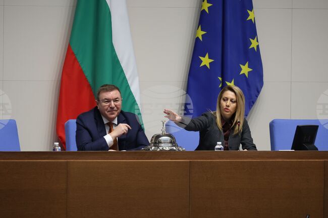 Народно събрание - заседание 