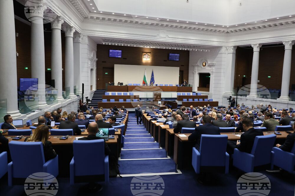 Народно събрание - заседание