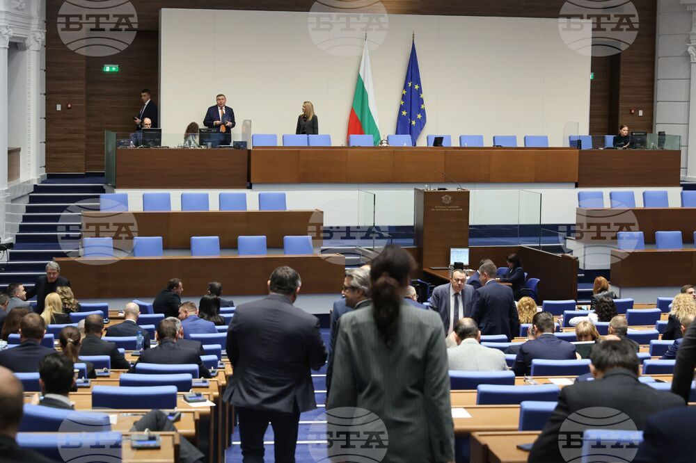 Народно събрание - заседание