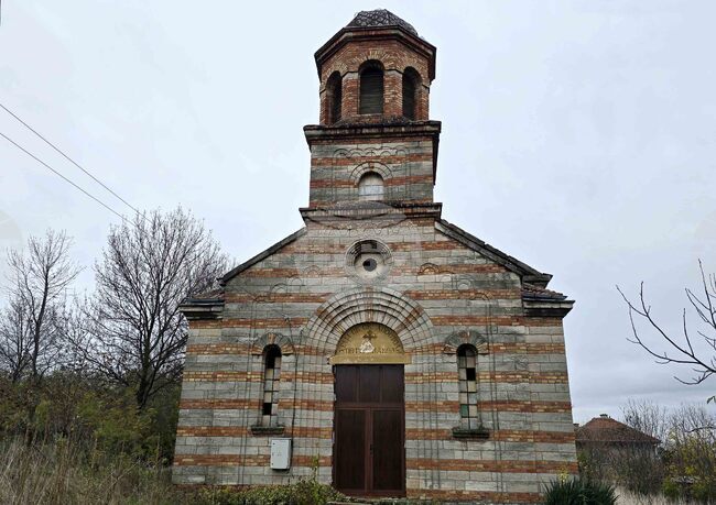 Село Дружба - ремонт на храма - инициатива