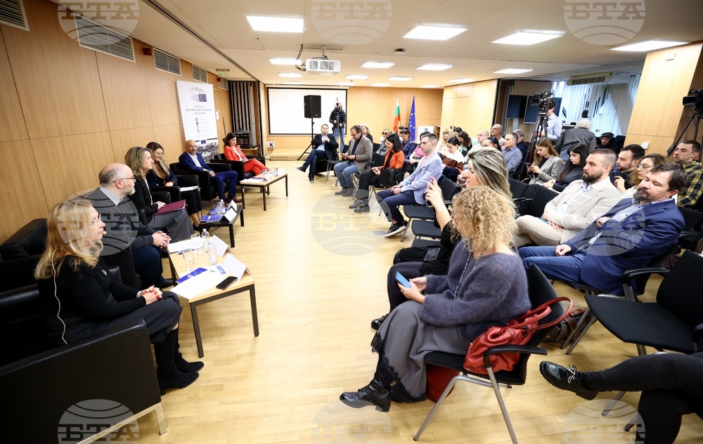 Дискусия - „Бъдещето на политиката на сближаване: европейските планове и българските приоритети“