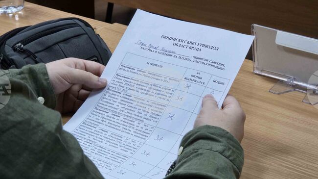 Над 70 предложения са разгледали общинските съветници в Криводол за второто полугодие на 2025 г.