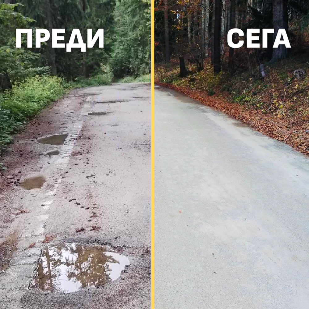 Столична община ремонтира ключова пътна отсечка на Витоша преди зимния сезон