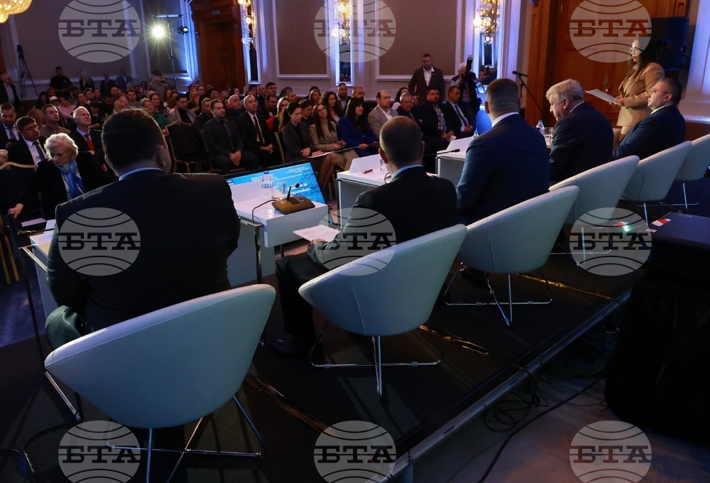 „Вода и сигурност - национални решения за критичните предизвикателства с европейска подкрепа"- конференция