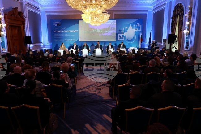 „Вода и сигурност - национални решения за критичните предизвикателства с европейска подкрепа"- конференция 