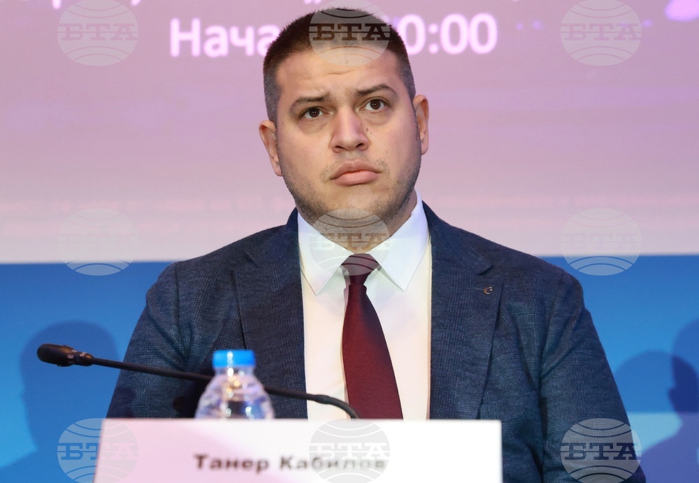 „Вода и сигурност - национални решения за критичните предизвикателства с европейска подкрепа"- конференция