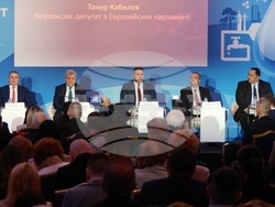 „Вода и сигурност - национални решения за критичните предизвикателства с европейска подкрепа"- конференция
