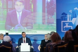 „Вода и сигурност - национални решения за критичните предизвикателства с европейска подкрепа"- конференция