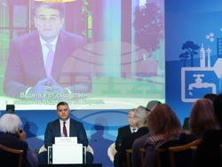 „Вода и сигурност - национални решения за критичните предизвикателства с европейска подкрепа"- конференция