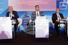 „Вода и сигурност - национални решения за критичните предизвикателства с европейска подкрепа"- конференция