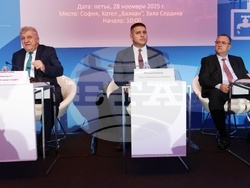 „Вода и сигурност - национални решения за критичните предизвикателства с европейска подкрепа"- конференция