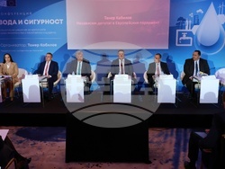 „Вода и сигурност - национални решения за критичните предизвикателства с европейска подкрепа"- конференция