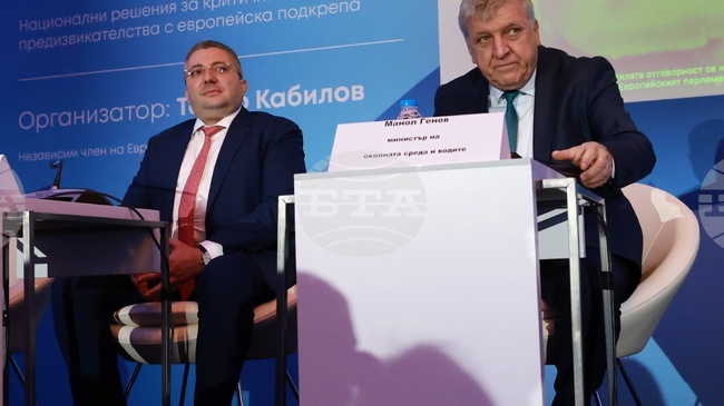 Environment Minister Genov: Open Debate Key to Sustainable Water Management