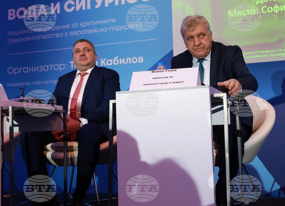 Environment Minister Genov: Open Debate Key to Sustainable Water Management