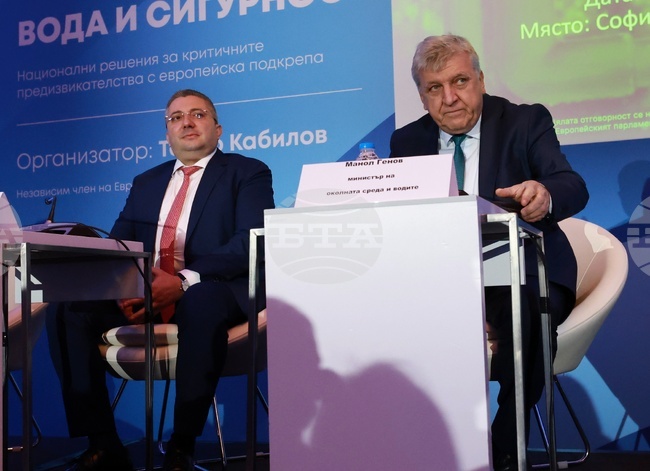 Environment Minister Genov: Open Debate Key to Sustainable Water Management