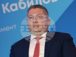 „Вода и сигурност - национални решения за критичните предизвикателства с европейска подкрепа"- конференция