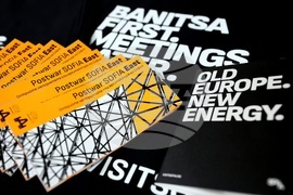 Туристическа карта на София