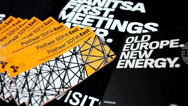 Първата туристическа карта на София - Postwar SOFIA Map, с над 20 емблематични сгради и локации бе представена днес