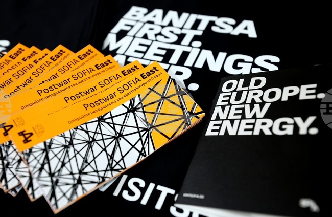 Първата туристическа карта на София - Postwar SOFIA Map, с над 20 емблематични сгради и локации бе представена днес