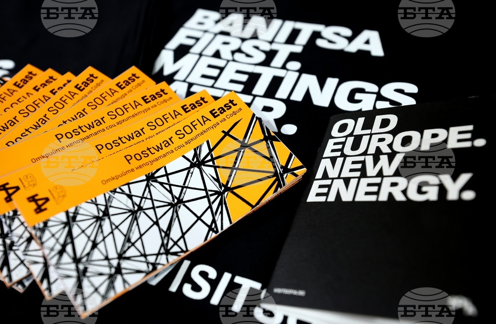 Туристическа карта на София