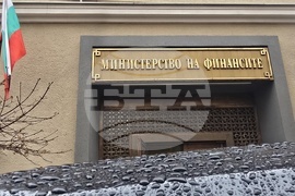 Министерство на финансите - сграда