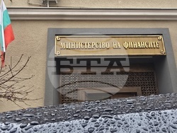 Министерство на финансите - сграда