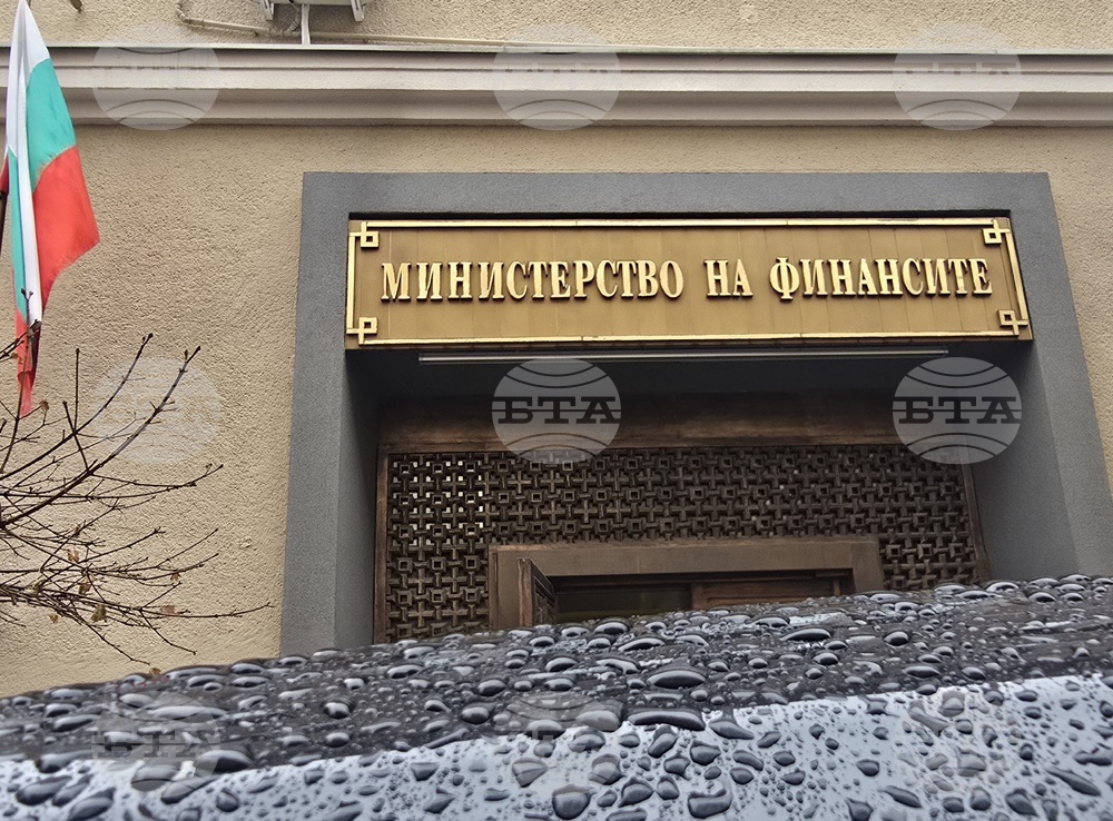 Министерство на финансите - сграда