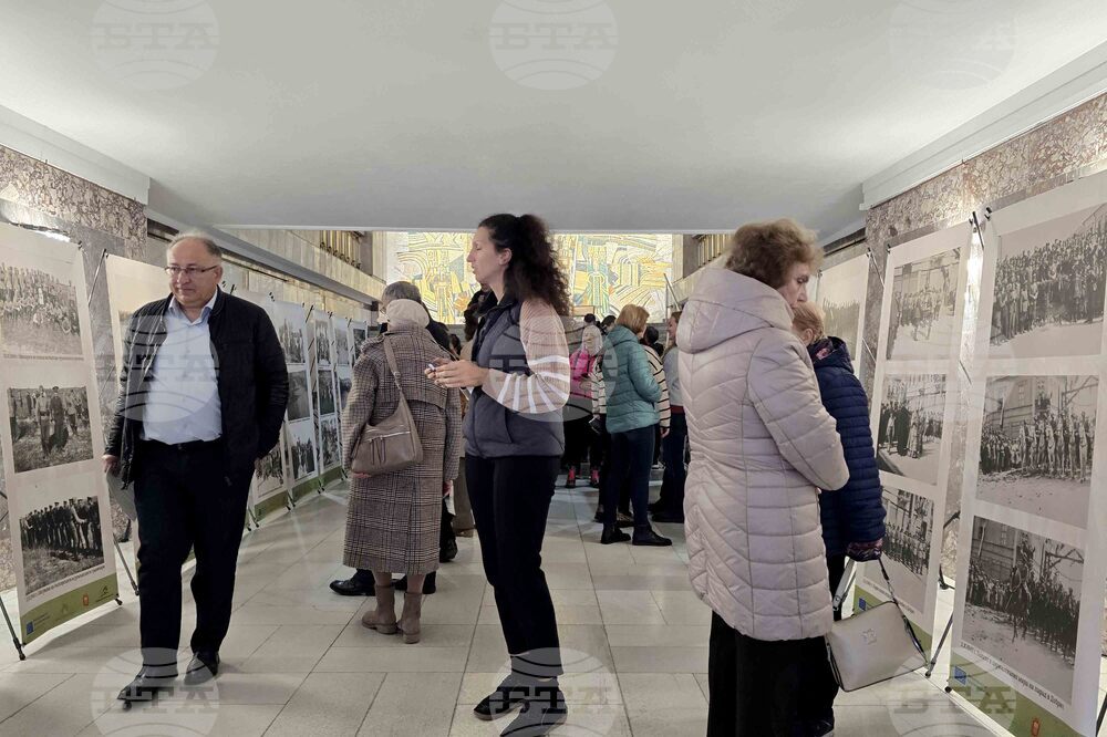 Добрич - „Възвръщането на Южна Добруджа" - изложба