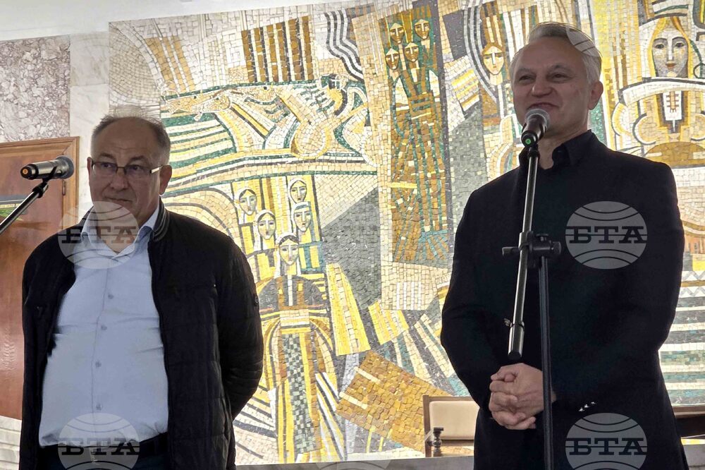 Добрич - „Възвръщането на Южна Добруджа" - изложба