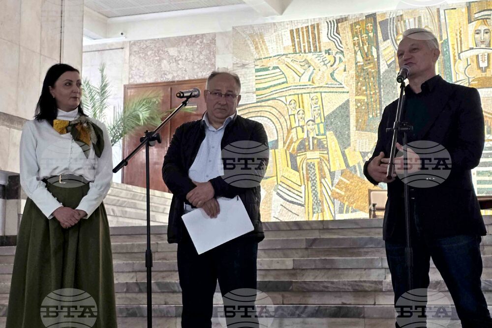 Добрич - „Възвръщането на Южна Добруджа" - изложба