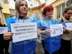 Бургас - Дирекция "Социално подпомагане" - протест