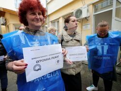 Бургас - Дирекция "Социално подпомагане" - протест