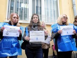 Бургас - Дирекция "Социално подпомагане" - протест