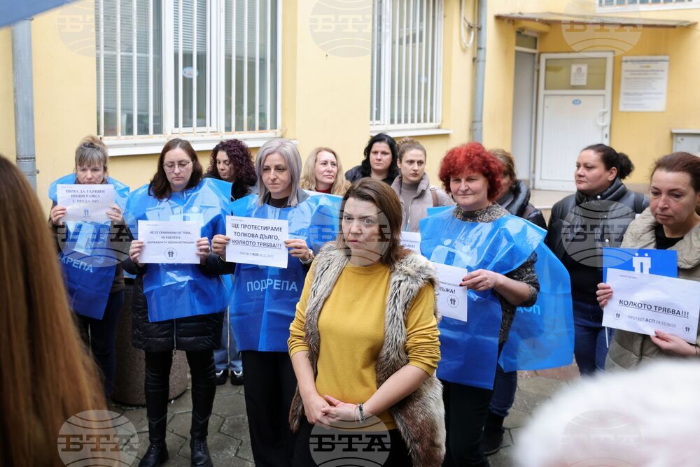 Бургас - Дирекция "Социално подпомагане" - протест