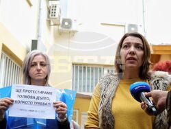 Бургас - Дирекция "Социално подпомагане" - протест