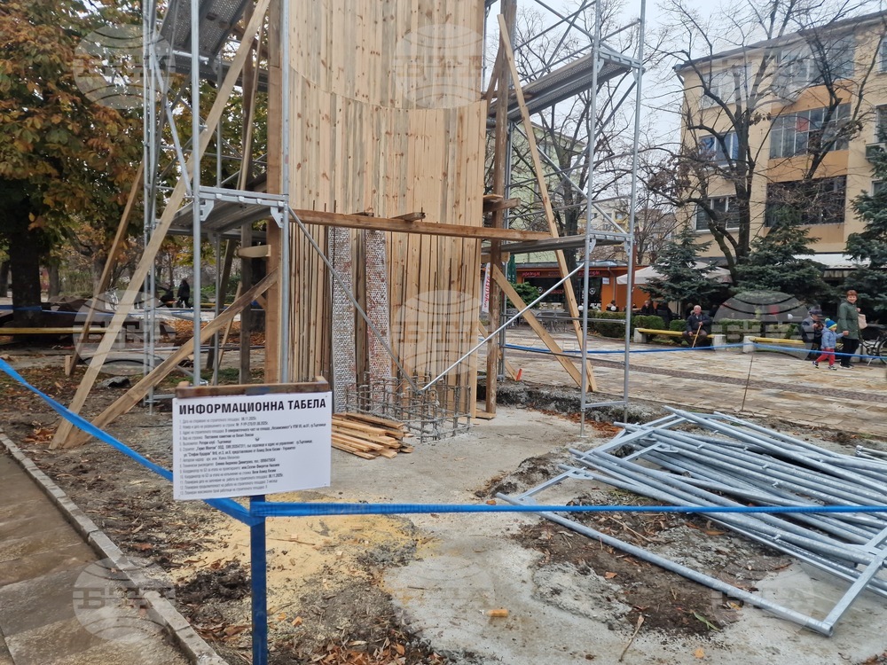 Търговище - паметник на Васил Левски - начало на изграждането