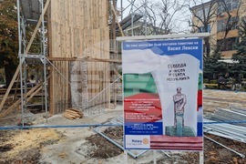 Търговище - паметник на Васил Левски - начало на изграждането